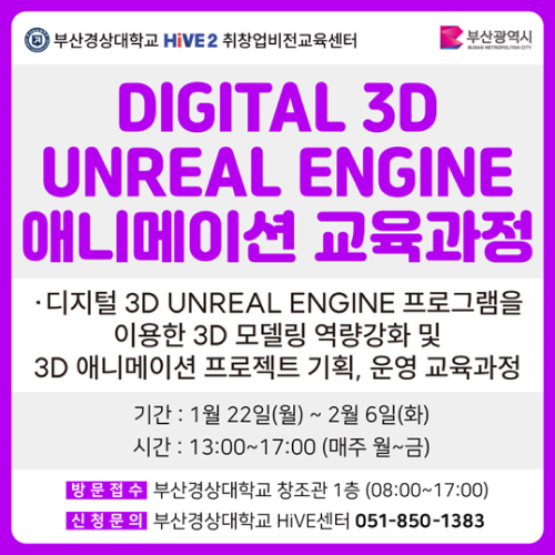 DX 리터러시 교육과정06